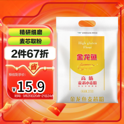 金龙鱼 高筋 麦芯小麦粉 5kg