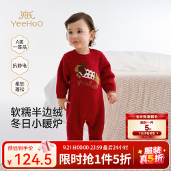 英氏 婴儿红色连体  新年红腊肠狗