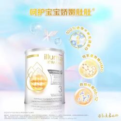 惠氏 启赋敏适3段HA适度水解婴幼儿奶粉德国进口800g*3罐