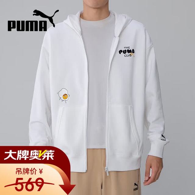 PUMA 男款运动夹克 533199-02