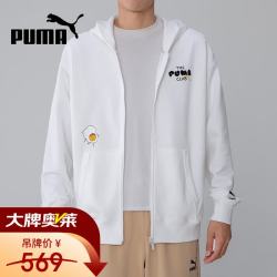 PUMA 533199-02 男款运动夹克