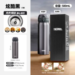 THERMOS 膳魔师 TCTG-500 保温杯 500ml