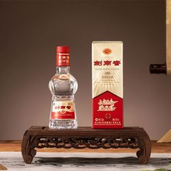 剑南春 52度经典版100ml*2瓶浓香型纯粮食白酒自饮小酌礼赠佳品