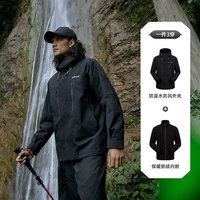 探路者 三合一冲锋衣 防风防水 男女款