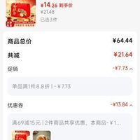 订单截图缩略图