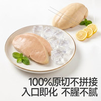 秋田满满 有机法式100%原切鹅肝婴儿辅食6s级20g朗德鹅宝宝早餐独立包装