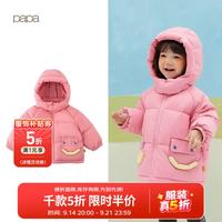 爬爬 冬季儿童羽绒服男女童三防羽绒外套锁温蓄暖抗寒 粉色 100 cm