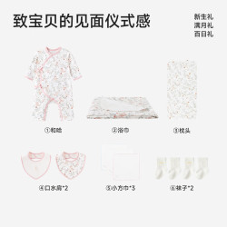 英氏 新生儿衣服礼盒套装 鹅影花踪