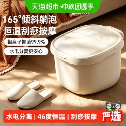 小熊 足浴器足浴盆全自动加热按摩泡脚桶恒温过小腿养生家用保温