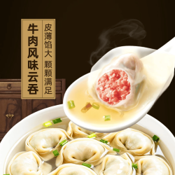 思念 三鲜猪肉云吞馄饨150g*12包