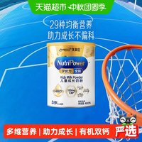 美赞臣 学优力全跃儿童成长奶粉400g利于人体吸收提升自护力3到15