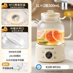 九阳 K10D-WY101-B 全玻璃多功能养生壶