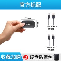 移动端：铠侠 xd20移动固态硬盘1t高速手机电脑两用外接游戏存储大容量2t