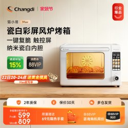 长帝 CRDF系列 电子控温 电烤箱