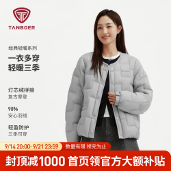 坦博尔 轻薄羽绒服女韩版菱格短款秋冬小个子外套TB62330268 珍珠月灰 L (170)