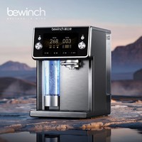 移动端：碧云泉 N系列 N9 富氢加热一体 智能净水器