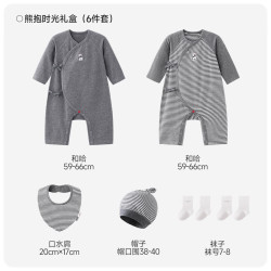 英氏 新生儿衣服礼盒套装  熊抱时光