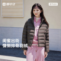 88VIP:雪中飞 【排骨】女士短款羽绒服