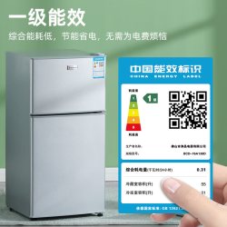 志高 BCD-38A118D 直冷双门冰箱 118L 银色