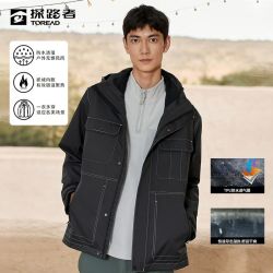 探路者 男士冲锋衣