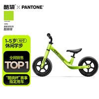 酷骑 儿童平衡车1-滑行婴儿学步车小童超轻入门款S2  10寸 酷骑绿