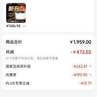 订单截图缩略图