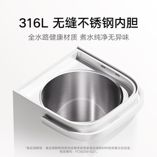 米家 智能电热水瓶Pro 316L不锈钢内胆 5L 电水壶