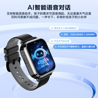 飞利浦 电话手表长续航儿精准定位智能手表 W2208幻夜黑