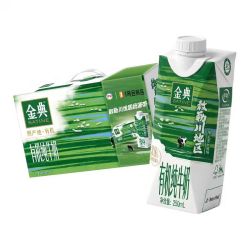 伊利 金典有机全脂纯牛奶250ml*10盒/箱 梦幻盖原生高钙牛奶