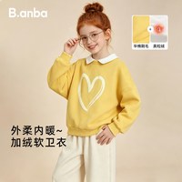 半芭 女童秋冬棉服卫衣裙子套装