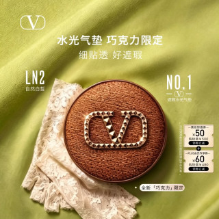 VALENTINO 超遮瑕水光气垫 LN2 巧克力（赠高定随身杯+水光千金管134R(1g)+暗夜先生香水4ml）
