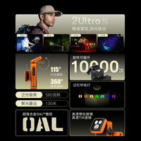 OLIGHT傲雷 小方侠2 Ultra尊享版 迷你强光手电筒 紫色