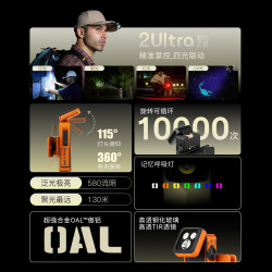 傲雷 小方侠2 Ultra尊享版 迷你强光手电筒 紫色