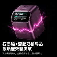 绿联 X740 氮化镓 充电器 【勃艮第红】适配苹果18-8·超显智