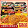 白象 6盒 白象大辣娇经典火鸡拌面