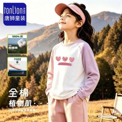 唐狮 儿童纯棉卫衣长袖