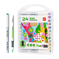 得力 丙烯马克笔 48色 玩具