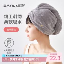 SANLI 5A抗菌干发帽女吸水毛巾速干帽发巾浴帽擦头巾包头洗头发 灰色 刺绣抗菌- 灰色