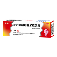 易德士 复方醋酸地塞米松乳膏 20g