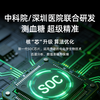 好尔美 高精准血糖仪家用测试官方旗舰店医用测血糖