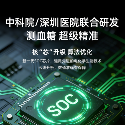好尔美 高精准血糖仪家用测试官方旗舰店医用测血糖