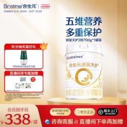 合生元 派星天护合生元派星较大婴儿配方奶粉2段宝宝奶粉700g
