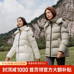 坦博尔 高充绒泡芙羽绒服女短款 云上亮光白 亮光 M (165)