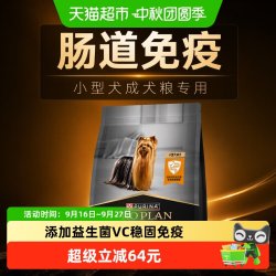 冠能 优护营养系列 优护一生小型犬成犬狗粮