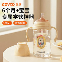 日康 PPSU奶瓶 300ml