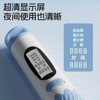 乔丹 儿童小学生计数跳绳+握力圈组合装儿童健身两件套家用训练