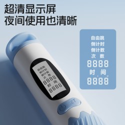 乔丹 儿童小学生计数跳绳+握力圈组合装儿童健身两件套家用训练