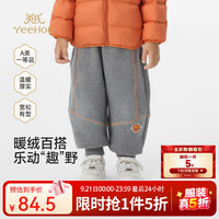 英氏 儿童裤子秋季不倒绒  深花灰