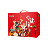 金锣 金福礼礼盒装火腿肠 1503g