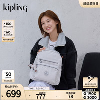 kipling 凯浦林kipling男女新款大容量轻便出游通勤简约休闲双肩背包书包 冷调雾灰